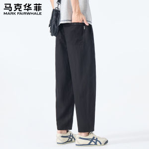 Mark Fairwhale | Slim Fit Breathable Tencel Leisure Trousers