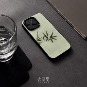 Bianjianjunzhu New Chinese Style Glass Phone Case for 16Promax 14Pro 13pro Anti-slip Full Cover 13mini Shell Language Hall