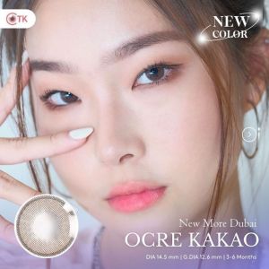 Softlens Ocre Brown Kakao Ash Dia. 14.5 mm Normal & Minus ( -0.50 s/d -6.00 ) By New More Dubai Soflens Coklat Abu