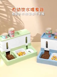 Bát Ăn Tự Động Đa Dụng 3in1 Cao Cấp Bát Cho Thú Cưng Ăn Uống Kích Thước Lớn - iPet Shop