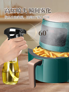 Kitchen Glass Oil Sprayer for Air Fryer Food Grade Fogging Spray Bottle Home Use Cooking Utensil Nordic Style Oil Canister