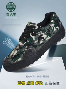 Mens Liberation Shoes Snowground King Breathable Anti-Odor Workwear Canvas Shoes Shock Absorption Wear-Resistant Outdoor Casual Low-Top Rubber