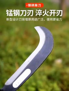 PP Knife Steel Grass Sickle with PVC Handle Multifunctional Gardening Tool Grass Agricultural Hand Tools