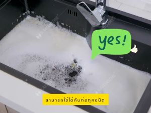 【ขุดลอกใน3วินาที】1000ml น้ำยาท่อตัน super x3 น้ำยาล้างท่ออุดต้น น้ำยาล้างท่อตัน ไม่จำเป็นใช้เครื่องมือ แก้ปัญหา น้ำยาที่ใส่อ่างล้างหน้า น้ำยาท้ออุดตัน ยาระเบิดท่อ