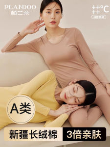 ชุดชั้นในผ้าฝ้ายแท้บางสำหรับผู้หญิง ชุดชั้นในฤดูใบไม้ร่วง ชุดชั้นในผ้าฝ้ายผสมไนลอน ปกติ แขนยาว เอวสูง รุ่นพิเศษ