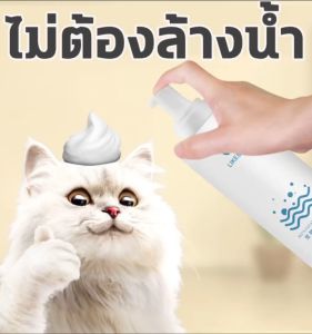 OYOแชมพูสำหรับสัตว์เลี้ยง Petdog Petshampoo สบู่หมาและแมว ใช้ได้ทั้งหมาและแมว กลิ่นหอมยาวนาน หมดปัญหาเห็บหมัด เห็นผลต้องแต่ครั้งแรกที่ใช้