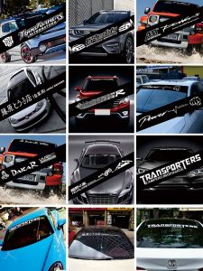NBM | Personalized Reflective Windshield Stickers