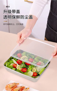 WE 3869 = 不锈钢收纳保鲜盒 Stainless Steel Storage Box