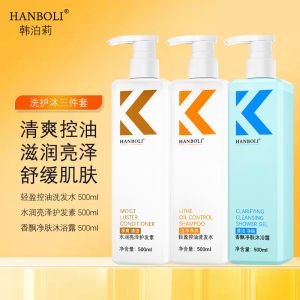 [READY STOCK] HANBOLI Clarifying Cleansing Shower Gel (500ML) & Lithe Oil Control Shampoo (500ML) & Moist Luster Conditioner (500ML)