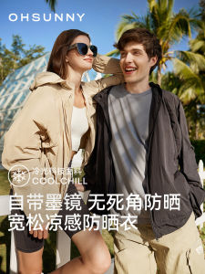 Ohsunny Cool Sensation Lightweight Outdoor Quick Dry Breathable UV Protection Clothing Sunglasses Detachable Sun Protection Suit