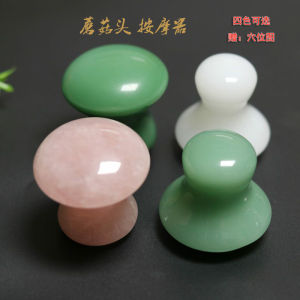 Energy Stone Mushroom Head Facial Gua Sha Board Massager Beauty Salon Eye And Leg Massage Tool Mechanical Control Negative Ion