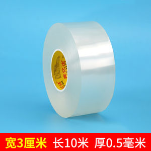 High Viscosity Waterproof Car Rear Lamp Shell Crack Repair Tape Transparent Seamless Seal Strong Adhesive Wear Resistant