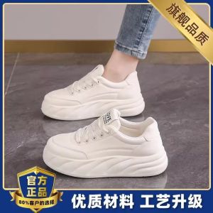 Womens Casual Thick Bottom Heightening Bread Board Shoes Comfortable Breathable Sporty Style Cross Buckle round Toe Shoes