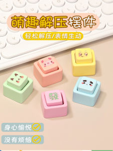 Hoạt Hình Thuốc Giảm Căng Thẳng Goodies Văn Phòng Để Bàn Đồ Chơi Trang Trí Keycap Nhựa Thủ Công Sáng Tạo Trang Trí Bàn Làm Việc Quà Tặng Cho Đồng Nghiệp