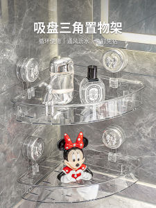 Suction Cup Corner Shelf Bathroom Bathroom Toilet Sink Shower Room Punch-Free Wall Triangle Storage Rack
