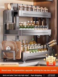 B&W | Highly Attractive Multifunctional Spice Rack