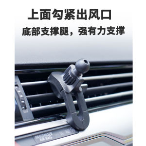 Navigation Air Vent Mount