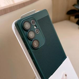 Heat Dissipate Cooling Shockproof Phone Case For Samsung S26 S25 S24 S23 S22 S21 Ultra Plus S20 FE Honeycomb Breathable Cover