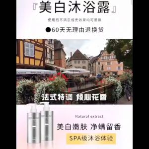 ครีมอาบน้ำ 300ML ดั้งกล่าวเป็นไป - ครีมอาบน้ำขาว โคลนน้ำลึกจริง ชุดของ 300 ML