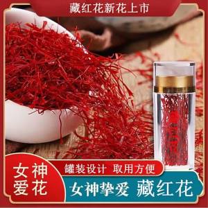 Female Saffron 0.5g