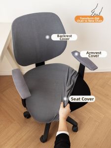 SANHANG | Elastic Anti-Slip Four Seasons Computer Chair Cover