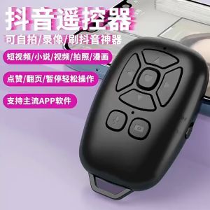 VOUCHE Mobile Accessories Photograph For Android For Ios Fiction Flipping Mobile Remote Control Bluetooth Selfie Bluetooth Remote Control