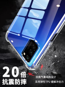 Inno Honor V30 V40 Series Phone Case Silicone Anti-Fall Full Cover Soft Shell Womens Mens Luxury Edition Transparent Protective Cover