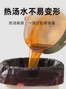 Homeline Drawstring Kitchen Trash Bags Thickened Plastic Handheld Grey Large Size Home Use Steel Bag 35 Pieces Household Garbage Bags