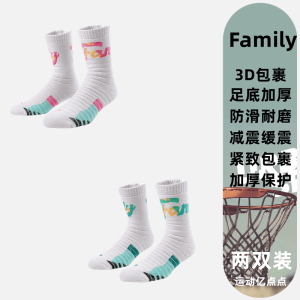 Elite Thickened Basketball Socks Professional Towel Bottom Anti-slip Breathable Deodorant High Tube Socks for Mens Sports Fitness