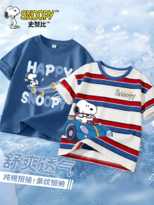 Snoopy | Áo Thun Bé Trai Cotton Sọc Mới Mùa Hè