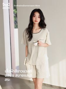 MiiOW | ชุดนอนผู้หญิง MiiOW ฤดูร้อน 2025 ชุดนอนแขนสั้น กางเกงขาสั้น พร้อมแผ่นเสริมหน้าอก ใส่ไปกลางแจ้งได้ ชุดอยู่บ้าน ลายพิมพ์ ผ้าฝ้าย 100%