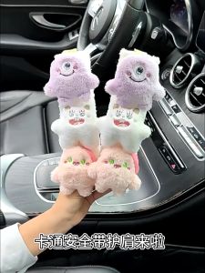 【COD】Cartoon Car Seatbelt Shoulder Pad Protector Auto Neck Support Soft Plush Seat Belt Cover