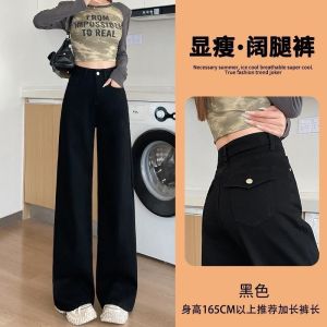 High Waist Black Denim Jeans Womens Loose Korean Style plus Size Slim Straight Leg Floor-Length Trendy Casual Versatile Long Pants