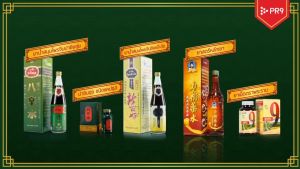 สมุนไพรจีน ปาซินซุ่ย ขนาด 200 ml