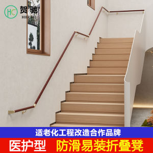 Solid Wood Stair Railings Bathroom Safety Non-Slip Grab Bar Indoor Hallway Balustrade for Elderly And Disabled People