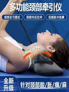 Ailidao Massager Intelligent Cervical Spine Rehabilitation Instrument German Black Technology Electric Massage Pillow Neck Stretching Traction Instrument