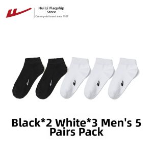 Warrior | 10A Antibacterial Breathable Sweat Absorption Socks Short Tube