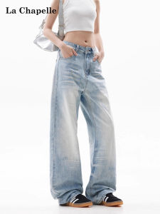 Retro American Light Blue Denim Jeans Womens Straight Leg Casual Wide Leg Loose Slimming Drapey Washed Cat Trendy Pants
