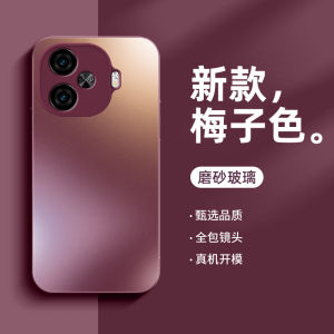 Ultra-Thin Frosted Glass Phone Case for Iqooz9Turbo Vivo Full Cover Protection Men Women Style Creative Luxury Minimalist Design