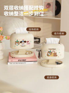 กล่องสำหรับใส่กระดาษเช็ดหน้าลายการ์ตูนสองชั้น กล่องใส่ของใช้ในบ้านแบบลำลองสำหรับจัดระเบียบในครัวเรือน กล่องใส่ของเล็กๆ น้อยๆ พร้อมกุญแจ