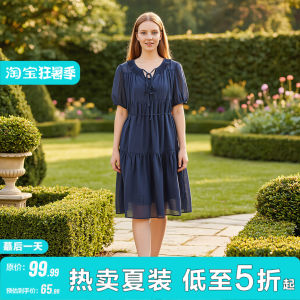 Belted Waist Dress Two-Piece Summer Female Set