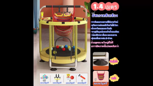 แทรมโพลีนเด็ก 140cm พร้อมตาข่ายความปลอดภัย แทรมโพลีนในร่ม-กลางแจ้ง สำหรับเด็ก 3-12 ปี ขนาดเส้นผ่านศูนย์กลาง 140 ซม. (รับน้ำหนัก 100 กก.) ของแท้