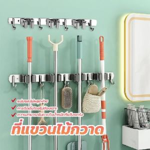 มิตร เครื่องสำอางที่แขวนไม้กวาด สามารถทำง่ายและทำง่ายไม้ถูพื้น ซึ่งสร้างระบบการถุงจุดประสงค์ รวมถึงปรับแต่งเพียง 201 ไม้ ติดตั้งเร็วเล็กน้อย ใช้สแตนเลสแท้201