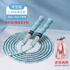 Adjustable Bamboo Node Jump Rope for Kindergarten Children Counting Jump Rope No Knot Needed Suitable for Beginners