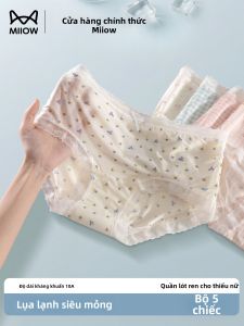 MiiOW | Invisible Silk Laced Lace Cotton Crotch Underwear