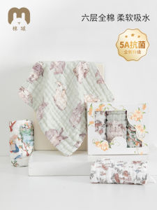 Khăn Thấm Nước Cotton Mềm Mại Dành Cho Trẻ Sơ Sinh Khăn Lau Mặt Trẻ Em Khăn Quấn Bụng Trẻ Em Khăn Thấm Nước Bằng Vải Cotton Nguyên Chất Siêu Mềm Khăn Thấm Nước Cho Bé