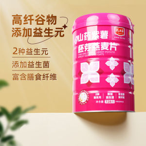 Instant Oats with Yam And Purple Sweet Potato Germs Grain Breakfast Meal Replacement in Iron Can 728g Ready to Drink Morning Meal