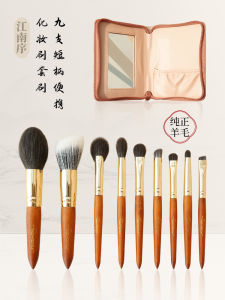 Jiangnan Sequence Makeup Brush Set Full Size Portable with Mirror Wool Animal Hair Storage Bag Guo Xiaoniu Beauty Tools