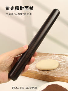 Vòng Tròn Gỗ Làm Bánh Mì Bằng Gỗ Purple Light Mahogany Không Dính Bột Mì Dụng Cụ Nấu Ăn Gia Đình Đồ Dùng Làm Bánh Mì