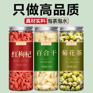 Premium Health Promoting Tea with Wolfberry Lily Chrysanthemum